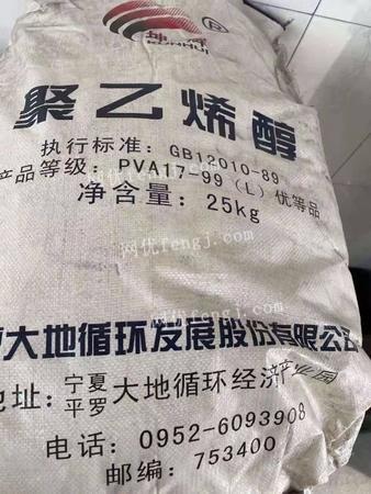 湖北回收化工产品,回收食品添加剂