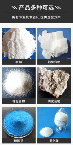 沈阳芊汇精细化工原料