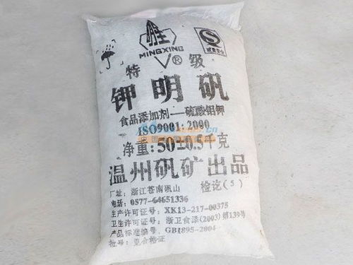 汕头调味品 汕头食品化工原料 汕头调料销售 粤东总代理