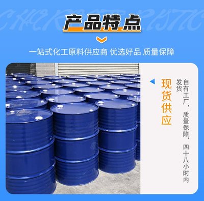 农用聚磷酸铵 水溶性聚磷酸铵 全水溶高浓度复合肥料 多聚磷酸铵