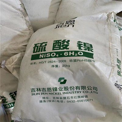 本地回收维生素C 药用原料二手化工产品 当场结算捷红化工
