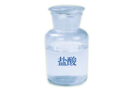 食品添加剂盐酸图片,食品添加剂盐酸高清图片 武汉永发化工制造厂,