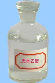 进口 无水乙醇 4000元 吨
