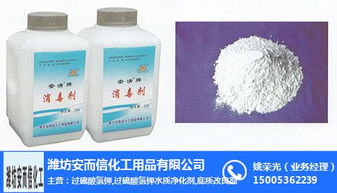 过 氢钾 潍坊安而信化工用品 单过 氢钾批发