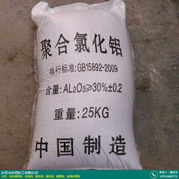 伟绮化工 活性氧清除剂与达州阻断碱蚀剂的专业批发服务