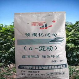 苏州水产饲料粘合剂预糊化淀粉添加量指导